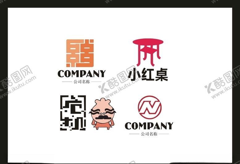 编号：56599105061815062430【酷图网】源文件下载-LOGO设计