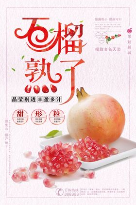 无籽提