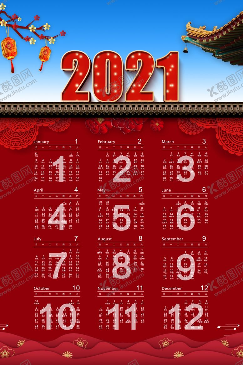 编号：84841205151846137434【酷图网】源文件下载-折叠手机样机