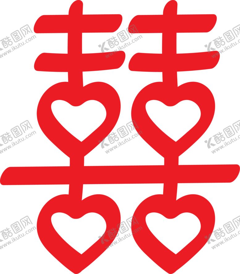 编号：40076905050255499747【酷图网】源文件下载-双喜