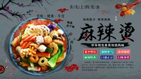 欲想寿比南山 饮食安全为先