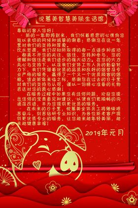 答谢卡