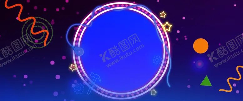 编号：70226806181631537814【酷图网】源文件下载-618广告