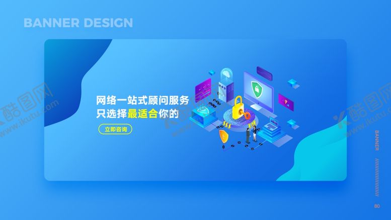 编号：55040609221322115885【酷图网】源文件下载-作品集模板PSD素材