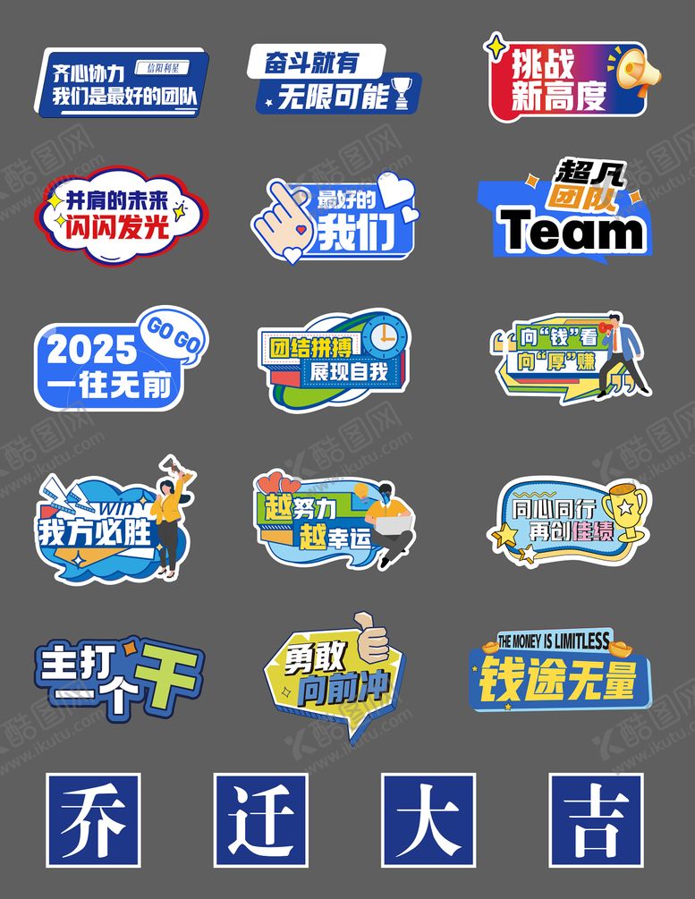 编号：51153109092018275101【酷图网】源文件下载-蓝色会议手举牌