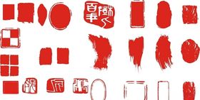 印章字画经典红色