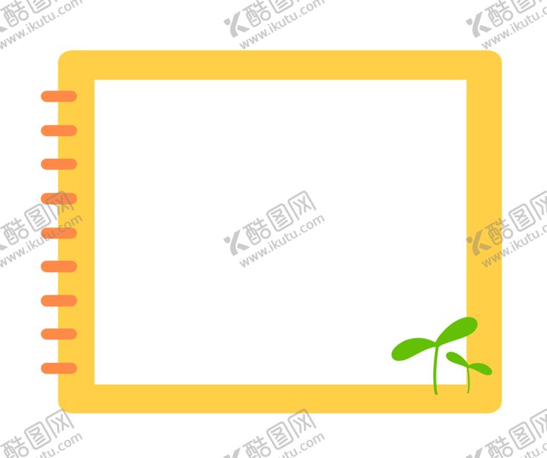 编号：90327305132329326656【酷图网】源文件下载-边框