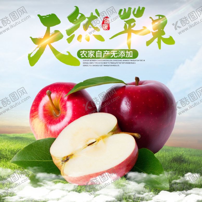 编号：43118709192014497763【酷图网】源文件下载-食品主图