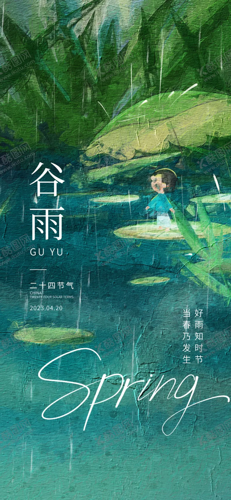 编号：49775902272325397919【酷图网】源文件下载-油画风海报