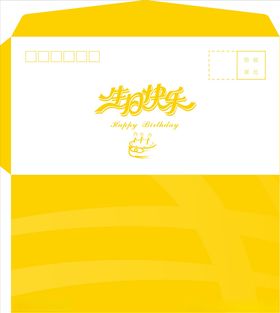 信封矢量图