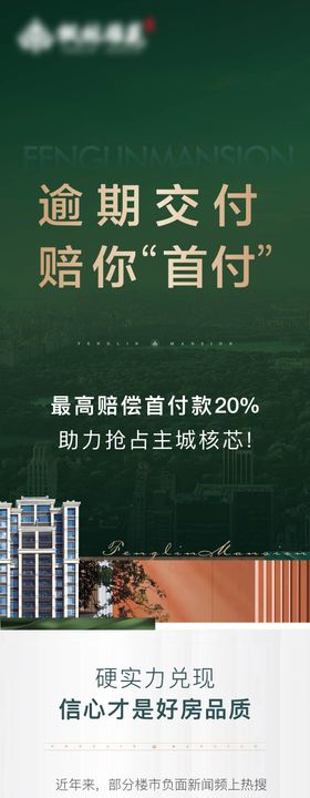 地产政策价值单图
