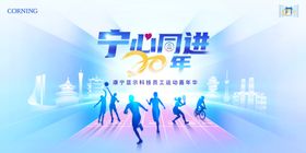 嘉年华
