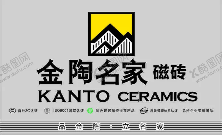 编号：31711610250808204735【酷图网】源文件下载-金陶名家