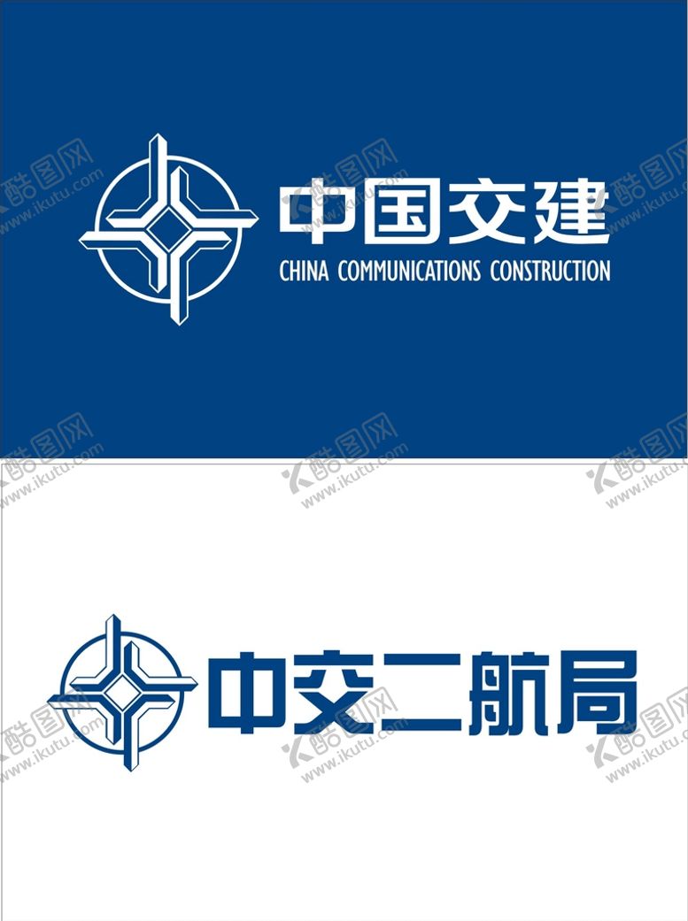 编号：78125609190811099463【酷图网】源文件下载-中国交建