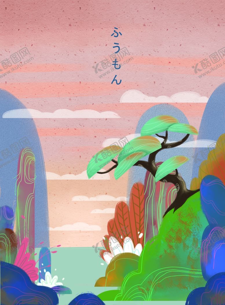 编号：32167507011658401436【酷图网】源文件下载-森林插画