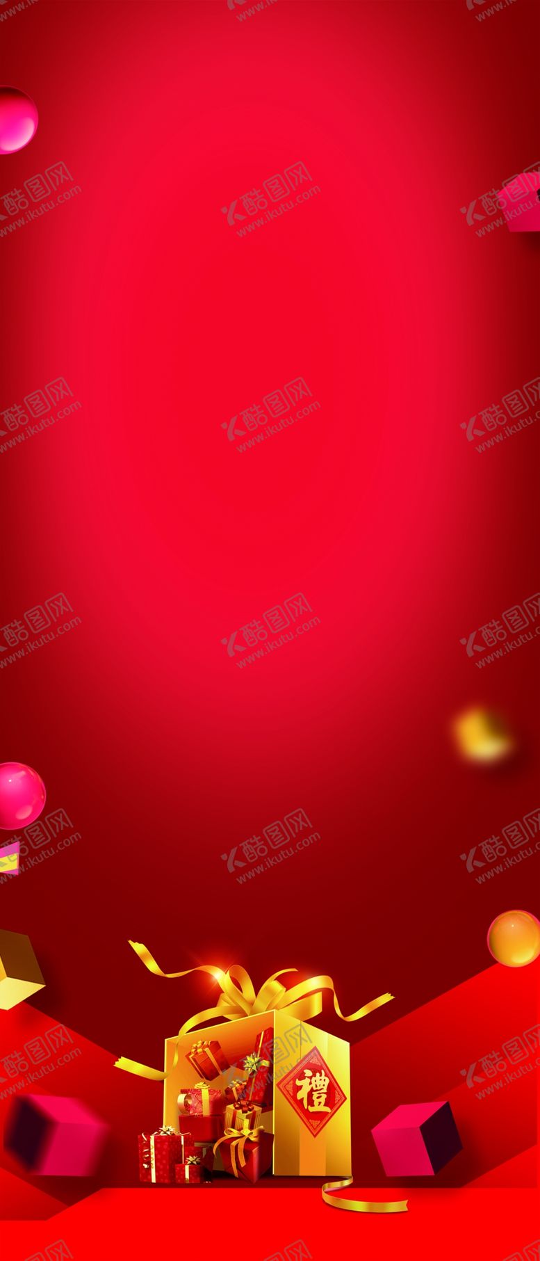 编号：98649807021852417963【酷图网】源文件下载-展架海报