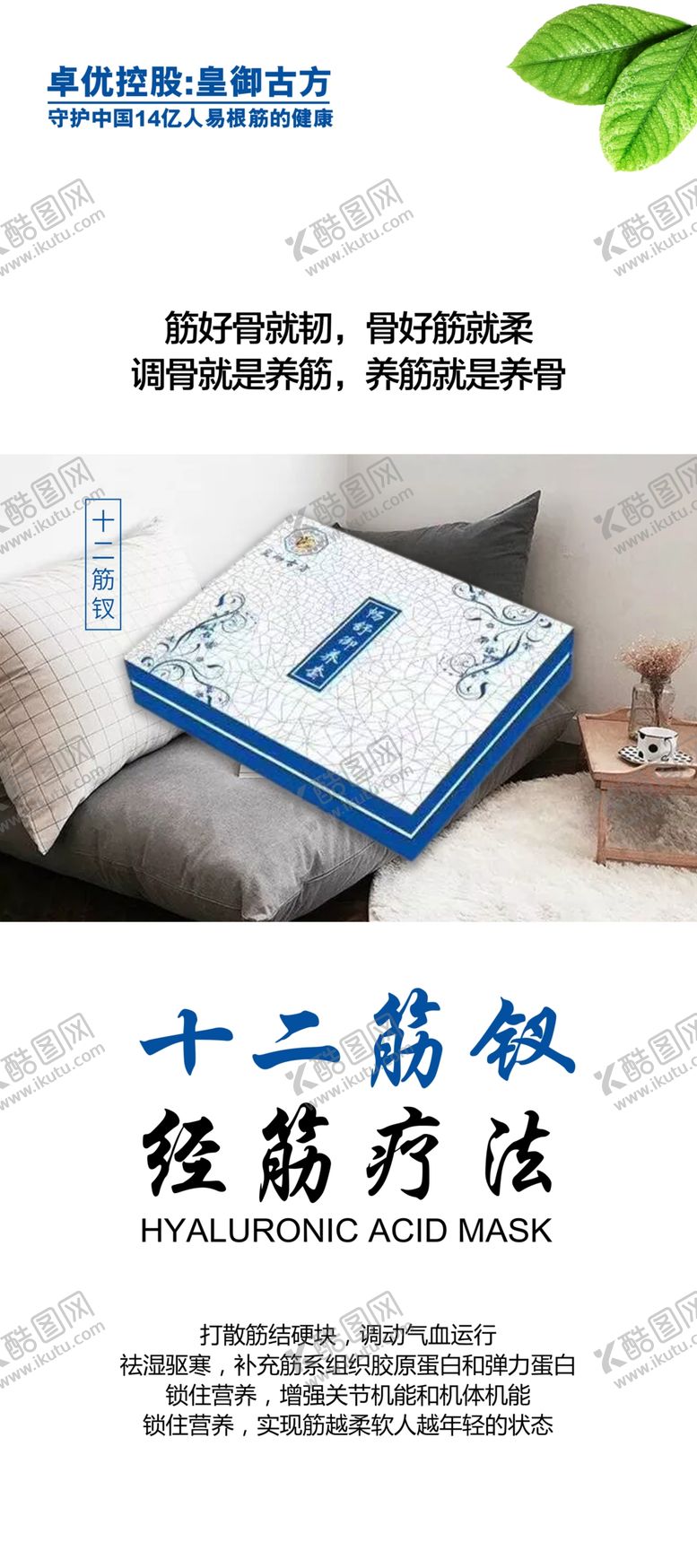 编号：80320909131018384321【酷图网】源文件下载-品牌海报