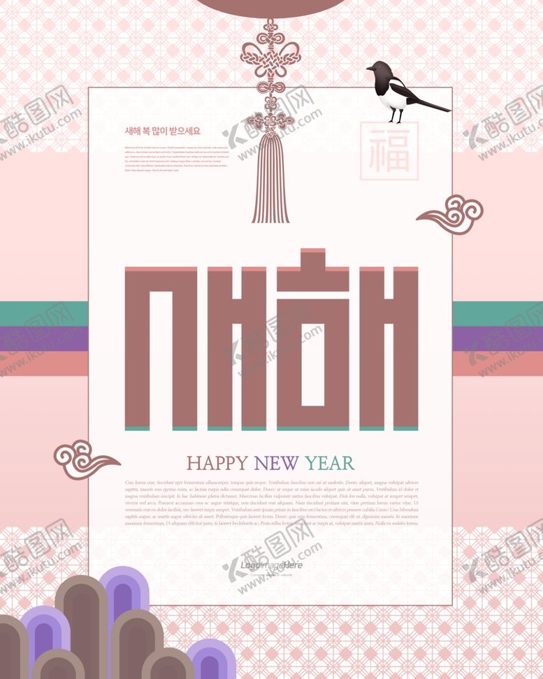 编号：60410610281535425435【酷图网】源文件下载-古风海报