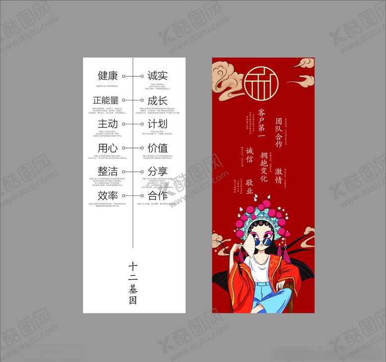 编号：81768610051259469991【酷图网】源文件下载-装饰画