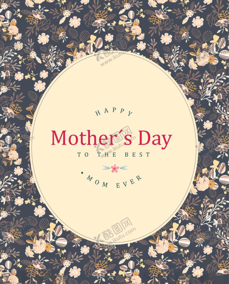 编号：90611510131420423330【酷图网】源文件下载-母亲节海报