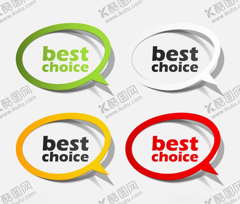 编号：98190210090526444801【酷图网】源文件下载-促销元素