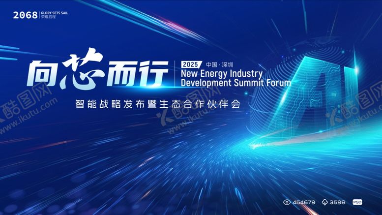 编号：75104411020118179660【酷图网】源文件下载-人工智能展板