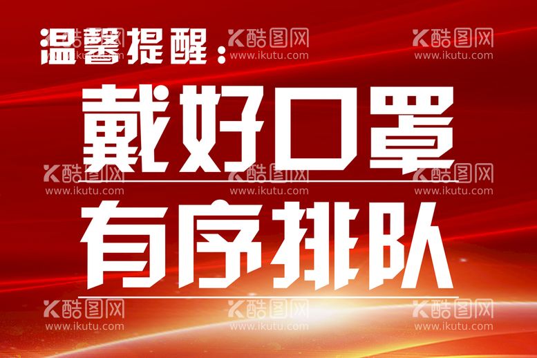 编号：07241909241932256891【酷图网】源文件下载-温馨提示