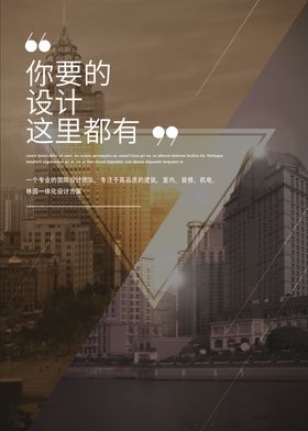 城市海报
