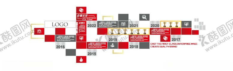 编号：92212807090751283547【酷图网】源文件下载-企业文化墙