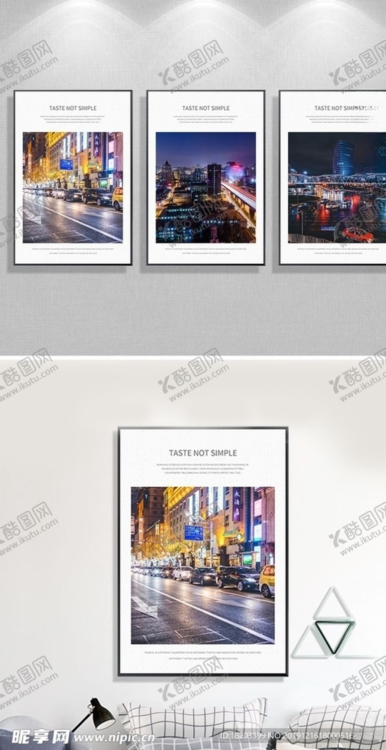 编号：86548210101910595778【酷图网】源文件下载-唯美城市夜色风景三联画北欧装饰