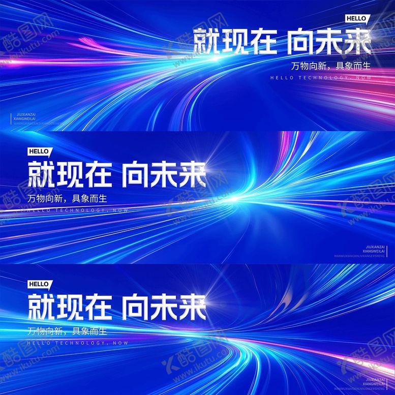 编号：78302311231433517049【酷图网】源文件下载-蓝色科技发布会背景科技背景 