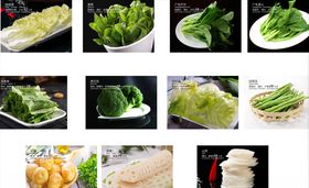 蔬菜单品