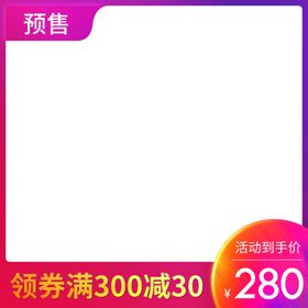 双十二主图