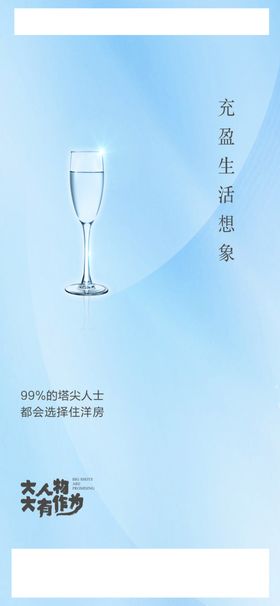 新中式展架