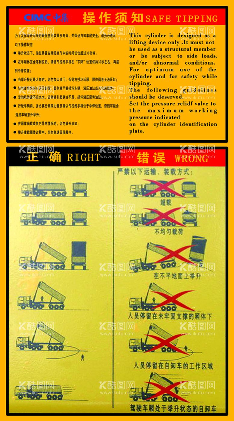 编号：21963509190102534652【酷图网】源文件下载-操作须知