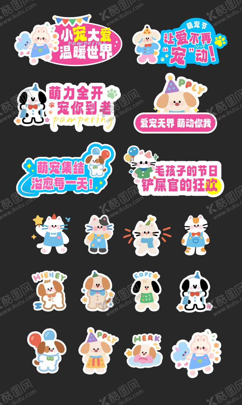 编号：47726809302230568450【酷图网】源文件下载-宠物节手举牌