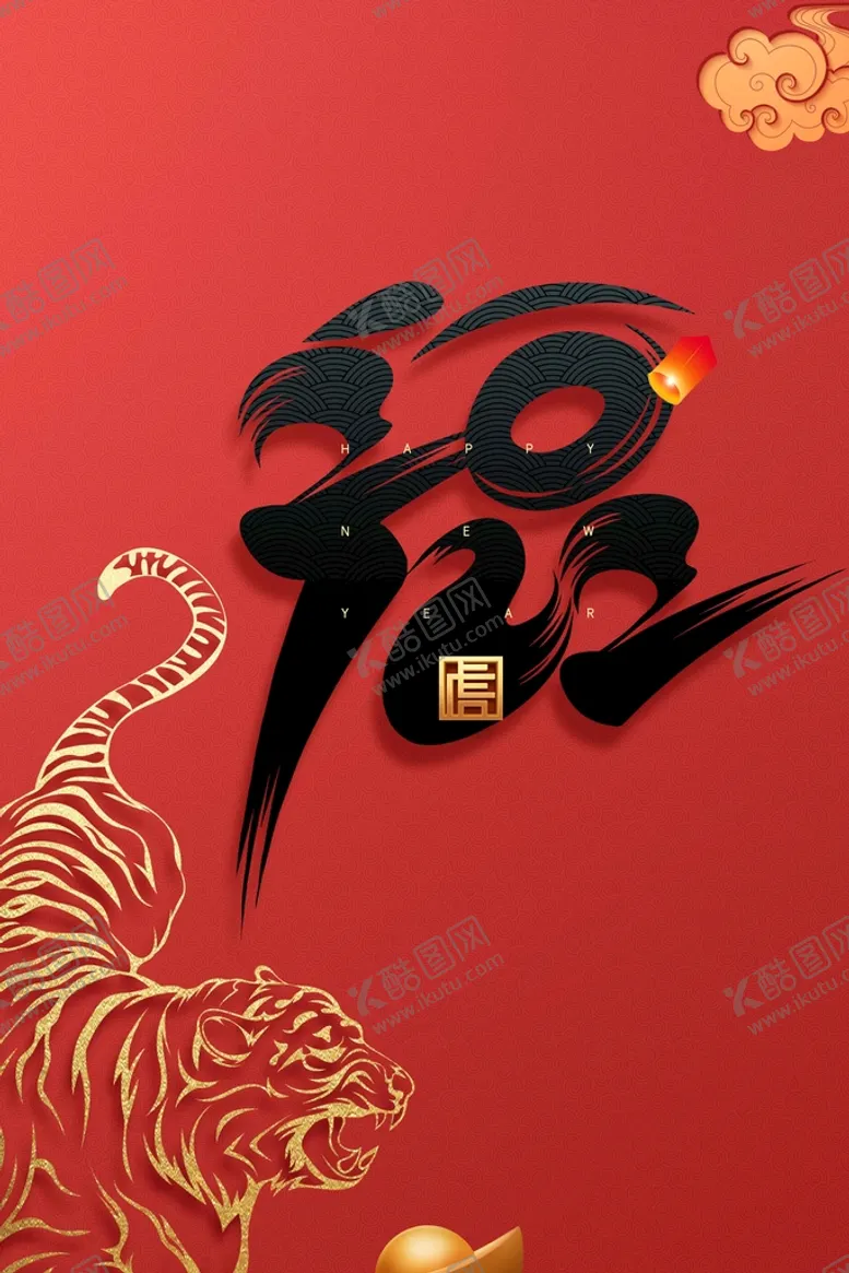 编号：82397510082134519325【酷图网】源文件下载-虎年新年