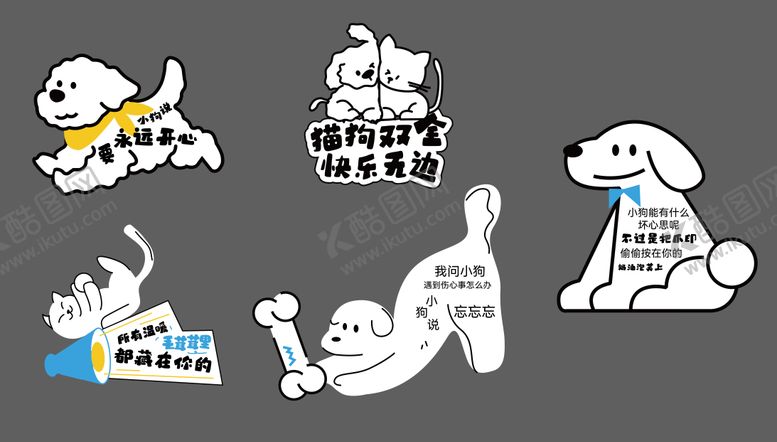 编号：22143703252157121999【酷图网】源文件下载-宠物萌宠打卡美陈手举牌