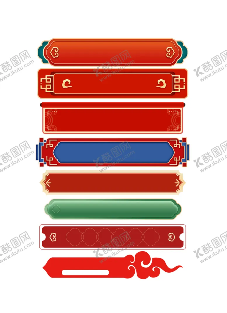 编号：83746009141806089365【酷图网】源文件下载- 电商大促边框618元素卡通