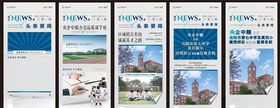 地产价值点白色极奢海报