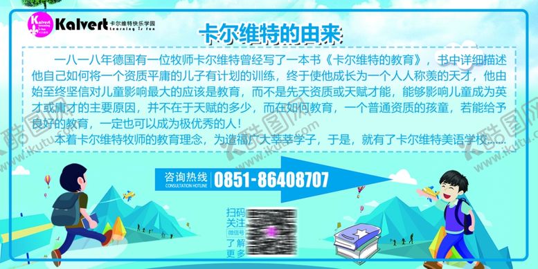 编号：76098405150318185988【酷图网】源文件下载-指示牌