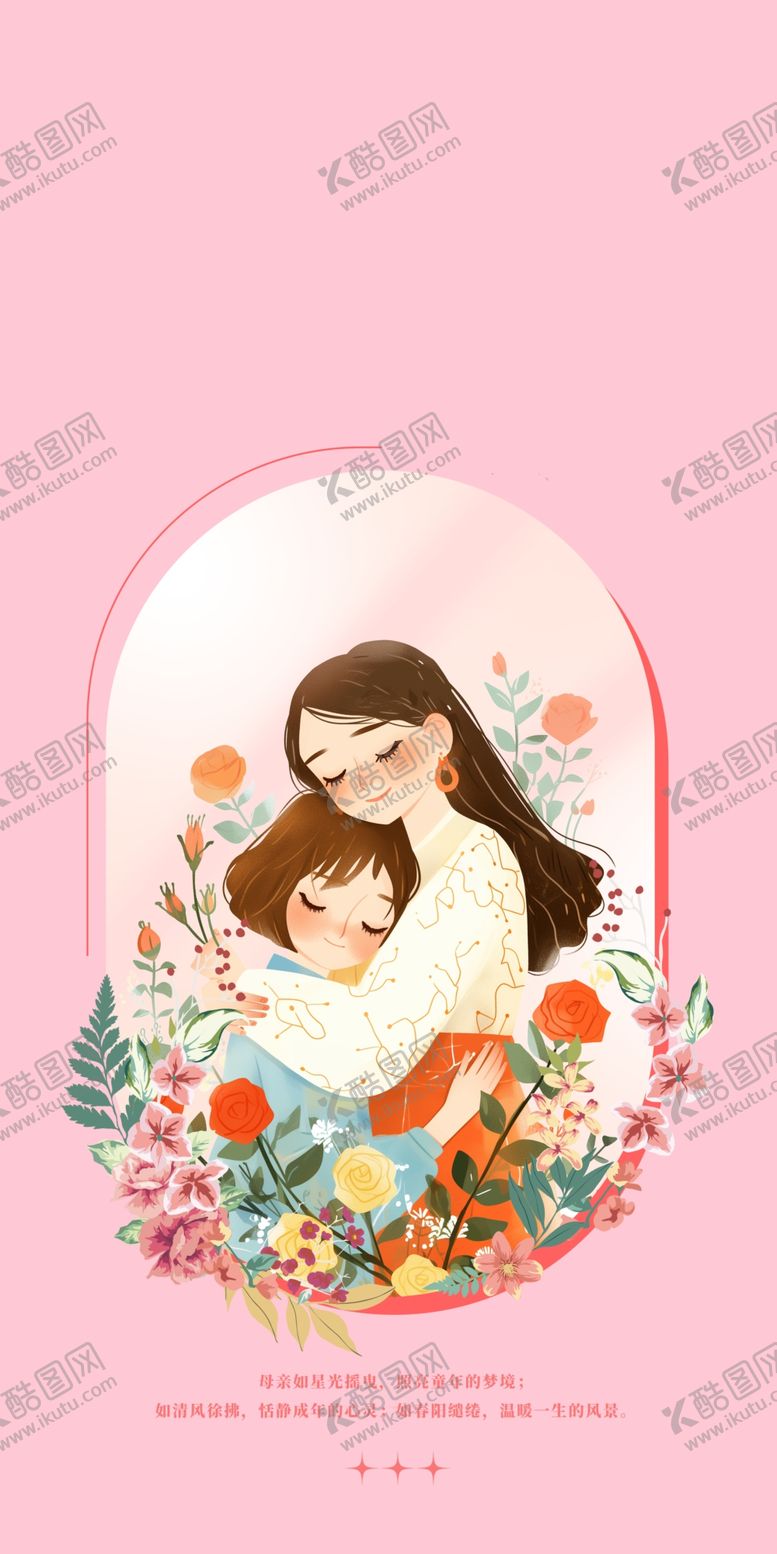 编号：30039104052028387098【酷图网】源文件下载-母亲与孩子温馨相拥画面