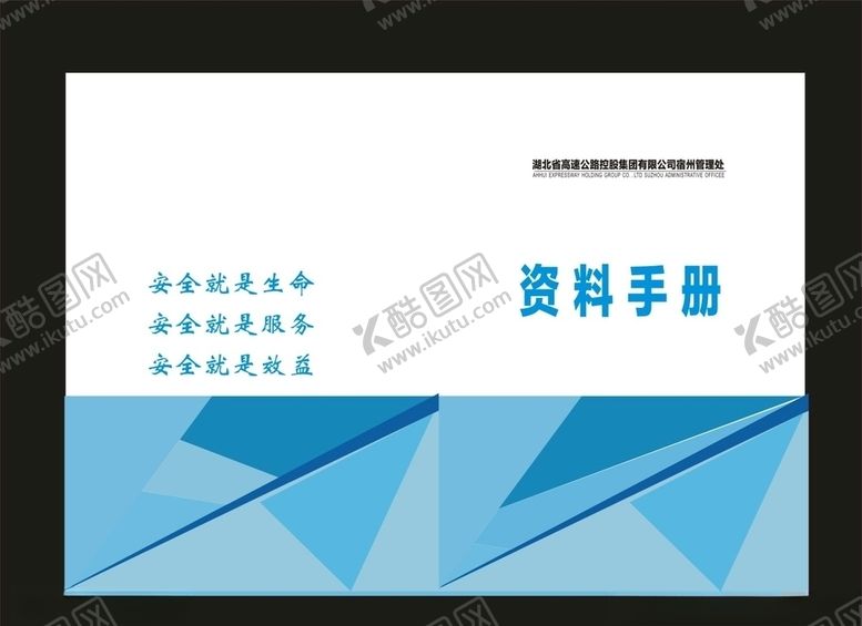 编号：26926610180212583040【酷图网】源文件下载-原创环保画册高端画册期刊封面