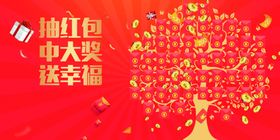 摇钱树