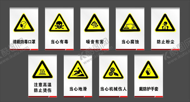 编号：77690011162254016518【酷图网】源文件下载-温馨提示