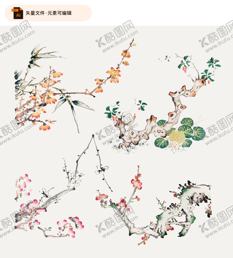 编号：23649010051655079043【酷图网】源文件下载-中国水墨风植物矢量素材