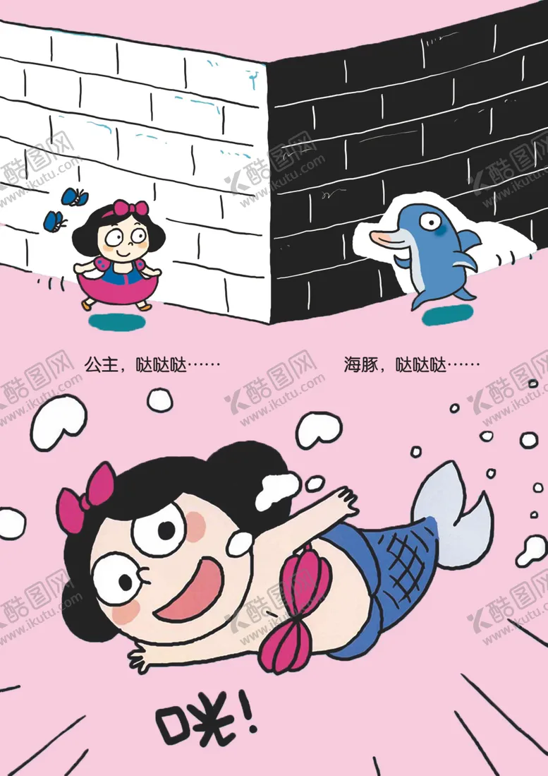 编号：18254507071743192298【酷图网】源文件下载-跑跑镇