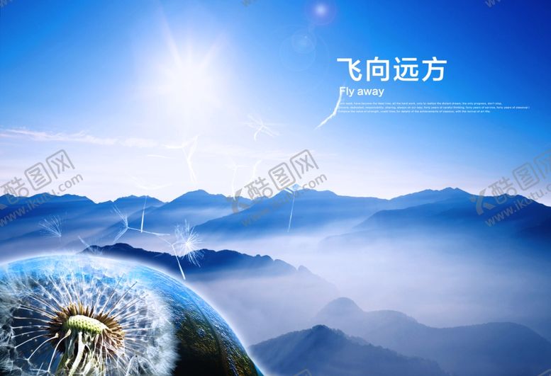 编号：48808906232339508744【酷图网】源文件下载-公司文化