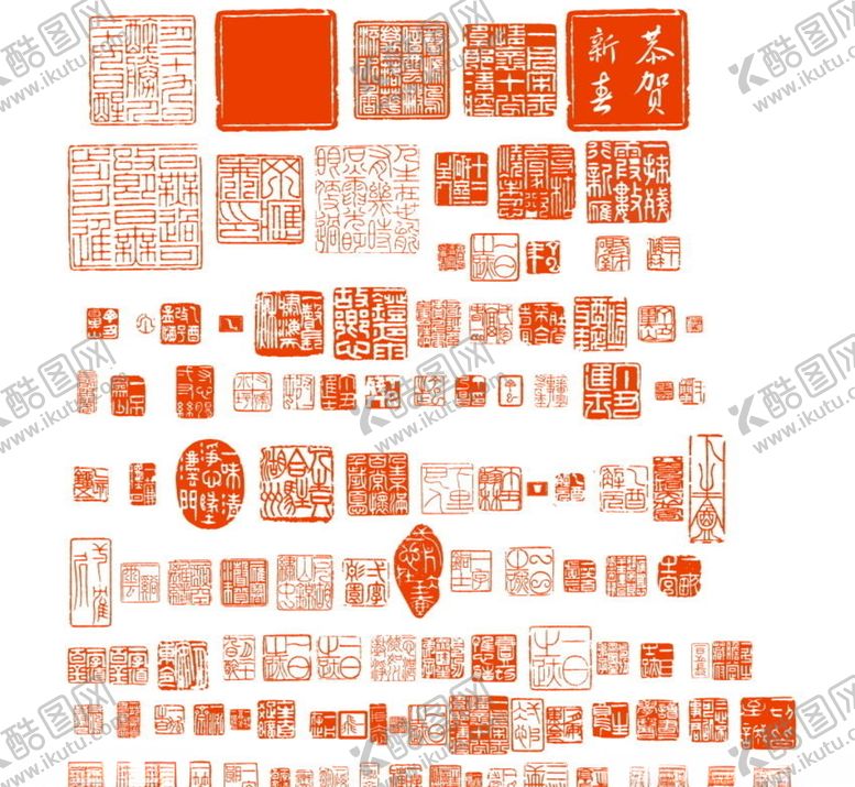 编号：66936306280351021168【酷图网】源文件下载-印章