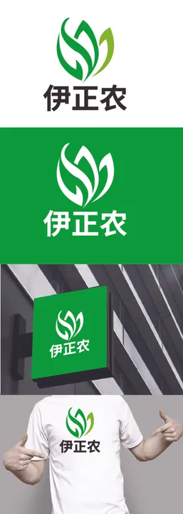 农业标识设计叶子简约